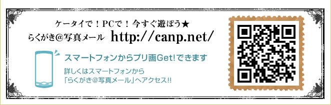�炭�������ʐ^���[�� http://canp.net/