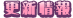 �X�V���